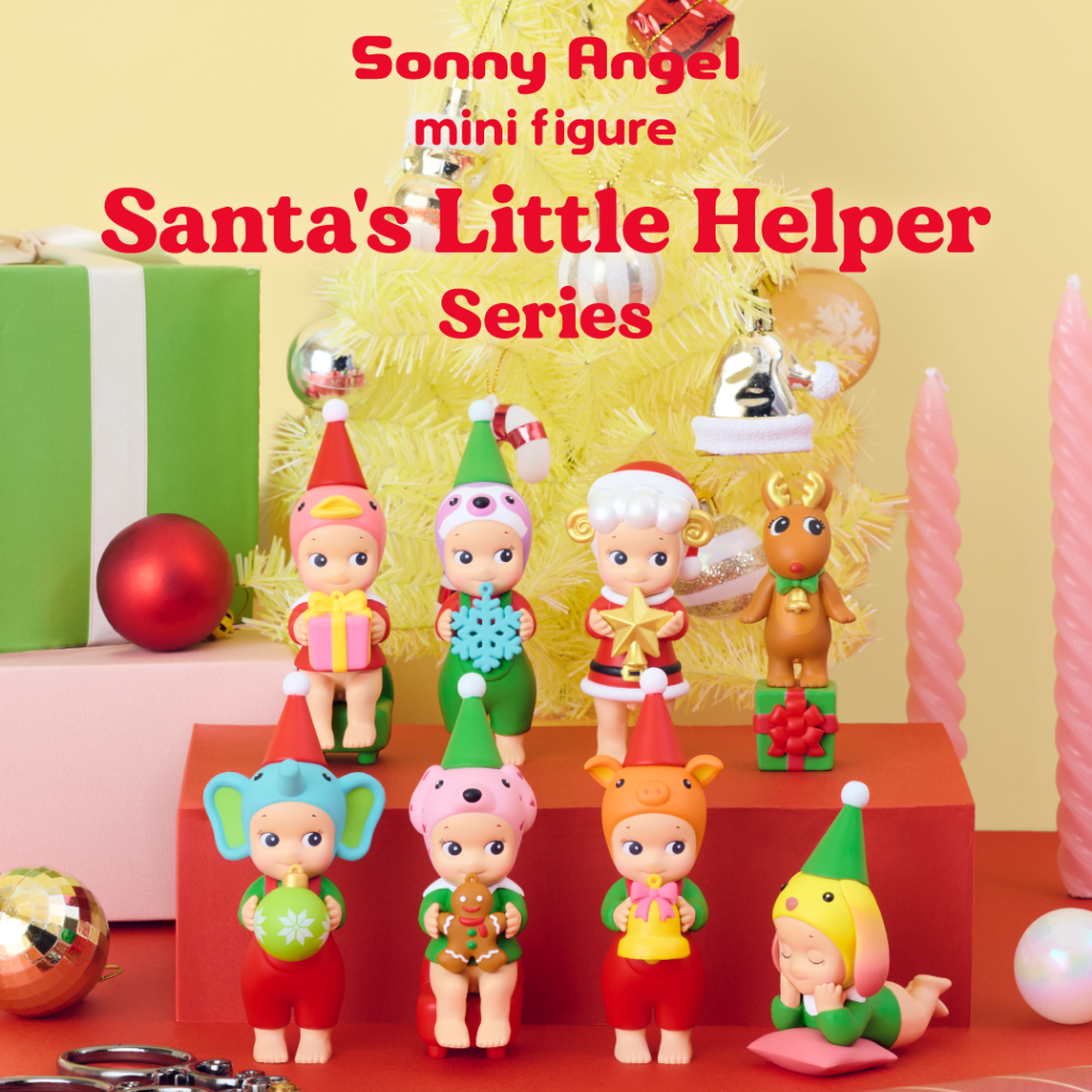 Sonny Angel Santa's Little Helper - Christmas Edition (1pcs