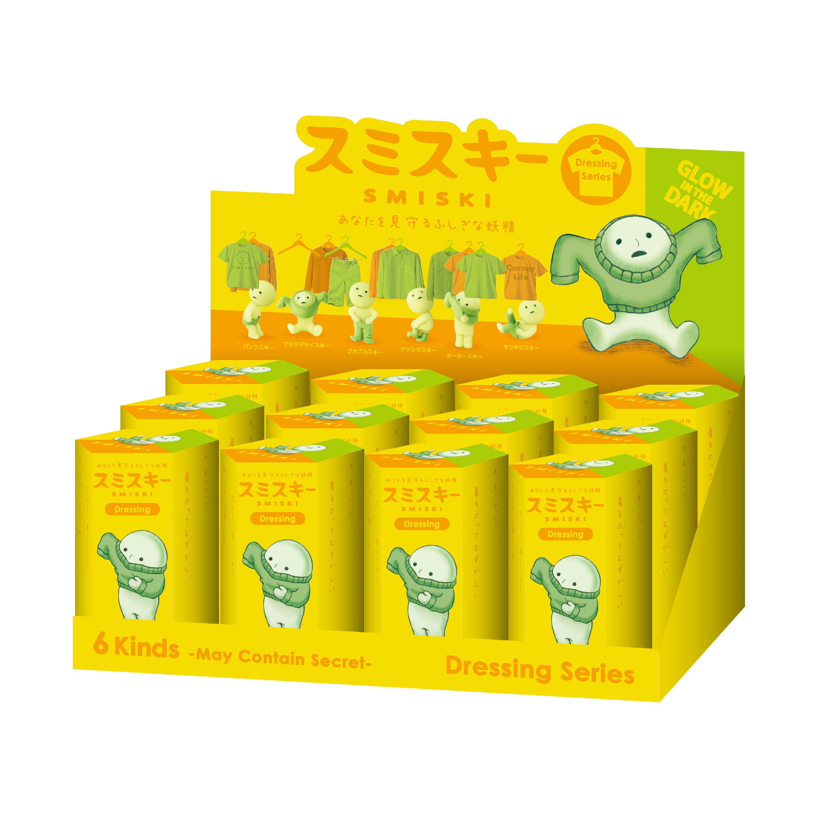 SMISKI Dressing series - Sonny Angel Official Store – Sonny Angel