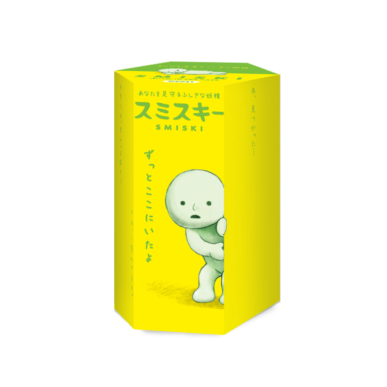 スミスキー シリーズ１ アソートBOX(12個入り）SMISKI series1 assortbox(12pcs) SMI66200assortbox  : Amazon.fr: Jeux et Jouets