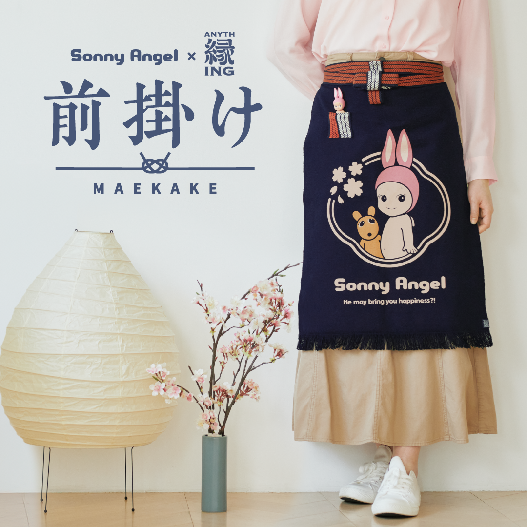 Sonny Angel x Anything Maekake aphon apron 🎀 - Sonny Angel France
