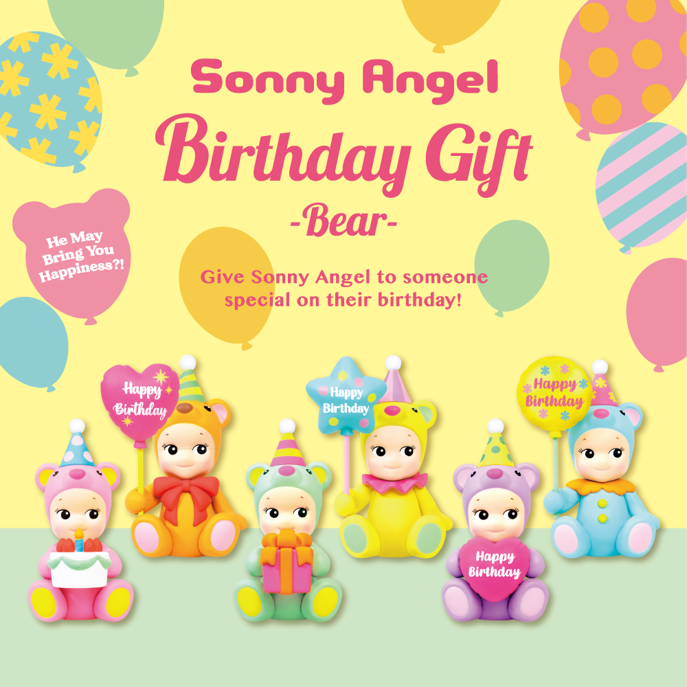 Sonny Angel Une Figurine bébé série Birthday Gift - Bear | Votre Sonny Angel Une Figurine bébé série Birthday Gift - Bear | Votre